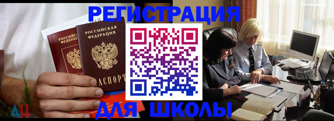временная регистрация собственник в Нижнеудинске